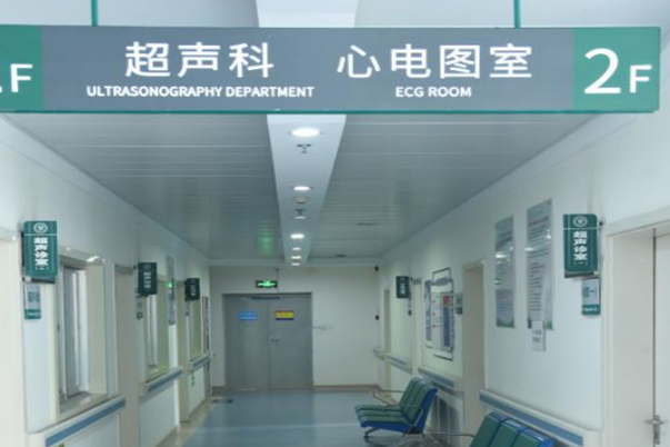 医院环境