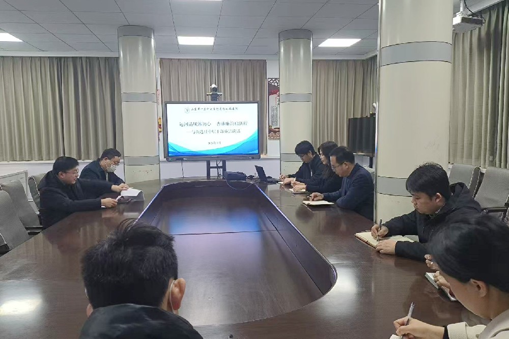 山东第一医科大学附属消化病医院开展集体廉政谈话